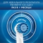 Насадка для зубных щеток Oral-B Precision Clean (3 шт) EB 20-3