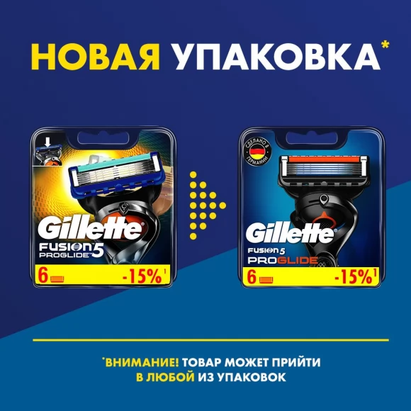 Сменные кассеты для бритья Gillette Fusion5 ProGlide, 6 шт