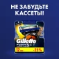 Бритвенный станок Gillette Fusion5 Proglide