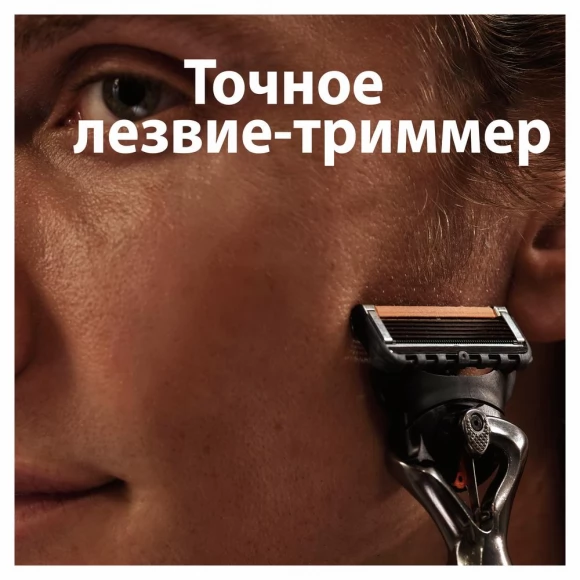 Сменные кассеты для бритья Gillette Fusion5 ProGlide, 2 шт