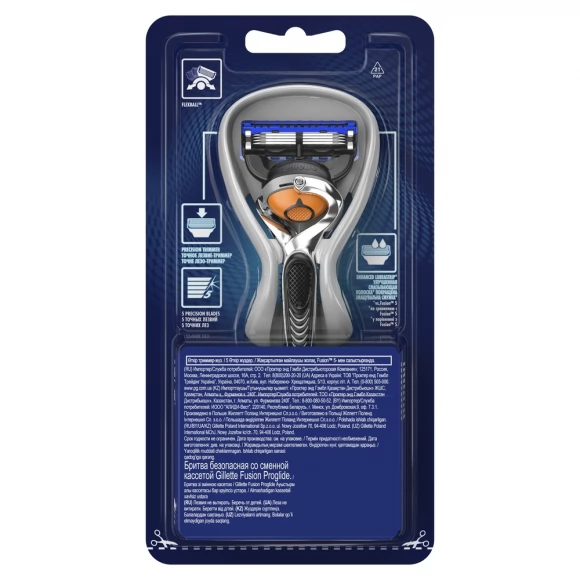 Бритвенный станок Gillette Fusion5 Proglide