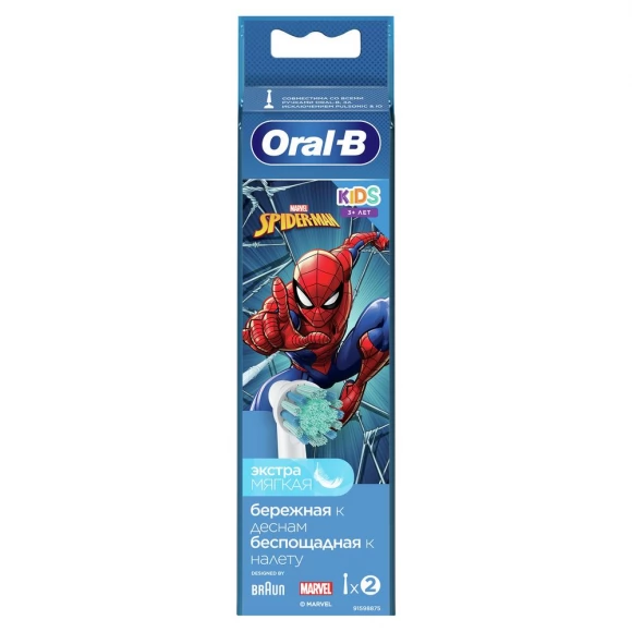 Насадка для зубных щеток ORAL-B Kids EB10S 2K Spiderman (2 шт)