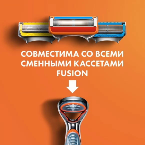 Бритвенный станок Gillette Fusion5 с 4 сменными кассетами