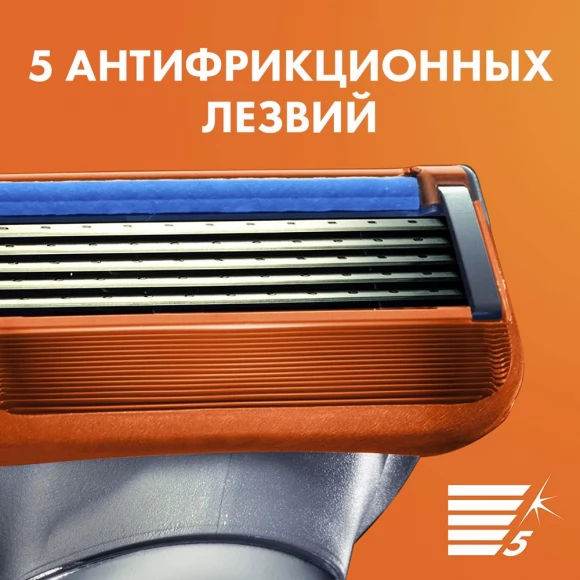 Бритвенный станок Gillette Fusion5 с 4 сменными кассетами