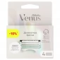 Сменные кассеты для бритвы Gillette Venus Satin Care, 4  шт