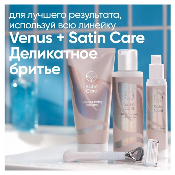 Сменные кассеты для бритвы Gillette Venus Satin Care, 2  шт