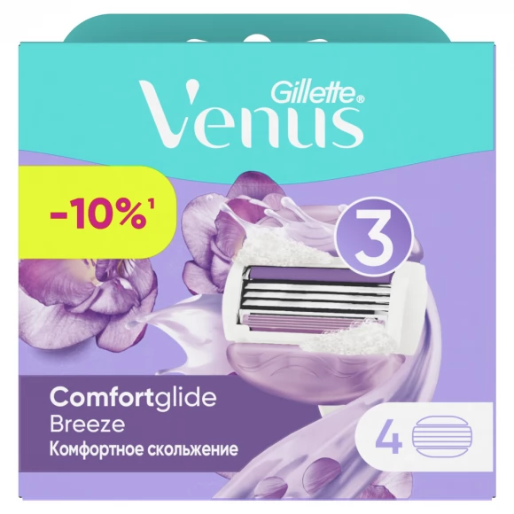 Сменные кассеты для бритвы Gillette Venus ComfortGlide Breeze, 4  шт