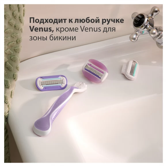 Сменные кассеты для бритвы Gillette Venus ComfortGlide Breeze, 4  шт