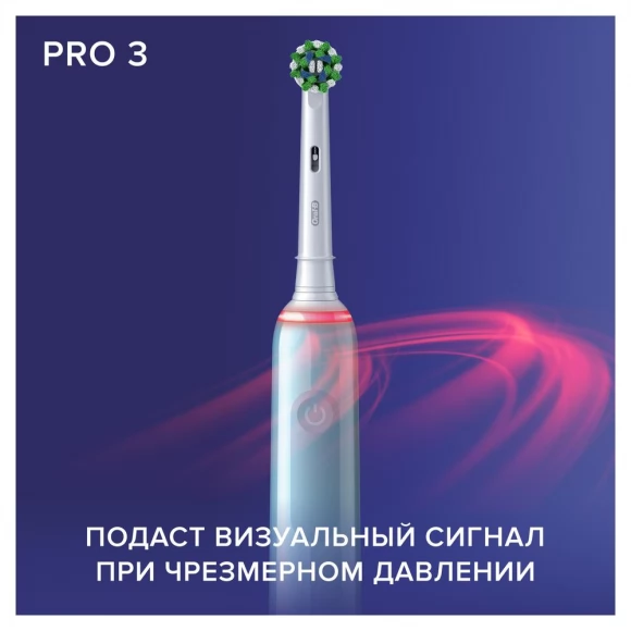 Электрическая зубная щетка ORAL-B Pro 3 3000/D505.513.3 CrossAction голубая