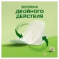 Прокладки Naturella Ultra Camomile Maxi Quatro гигиенические ароматизированные, 32шт