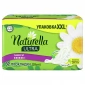 Прокладки Naturella Ultra Camomile Maxi Quatro гигиенические ароматизированные, 32шт