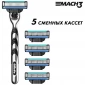 Бритвенный станок Gillette Mach3 с 5 сменными кассетами