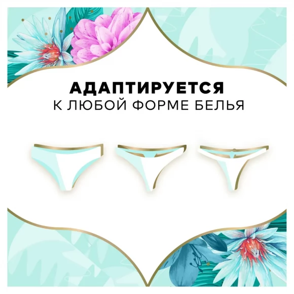 Прокладки Discreet Air Multiform Trio ежедневные гигиенические, 60шт