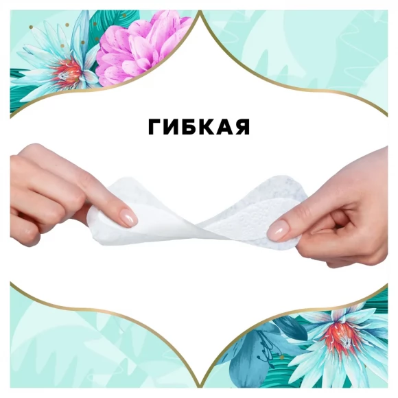 Прокладки Discreet Air Multiform Trio ежедневные гигиенические, 60шт