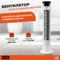 Вентилятор Black+Decker BXEFT47E