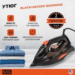 Утюг Black+Decker BXIR3000E Чёрный (уценка)