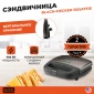 Сэндвичница Black+Decker BXSA751E Чёрно-стальной