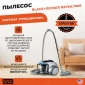 Пылесос Black+Decker BXVML700E Серебристый