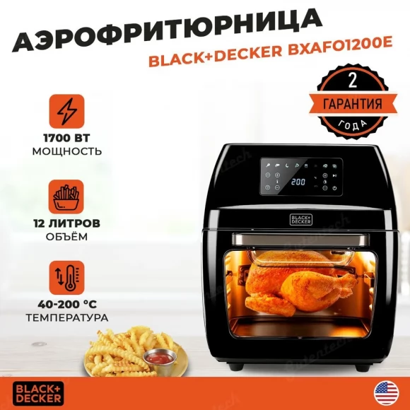 Black Decker BXAFO1200E Gutentech