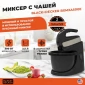 Миксер Black+Decker BXMXA500E