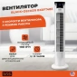 Вентилятор Black+Decker BXEFT48E