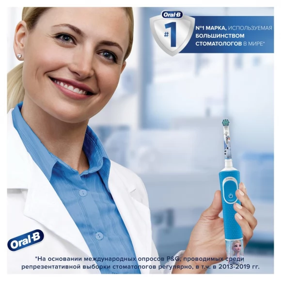 Насадка для зубных щеток ORAL-B Kids EB10S 2K Frozen ll (4 шт)