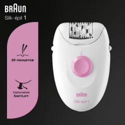 Эпилятор Braun Silk-epil 1 1170