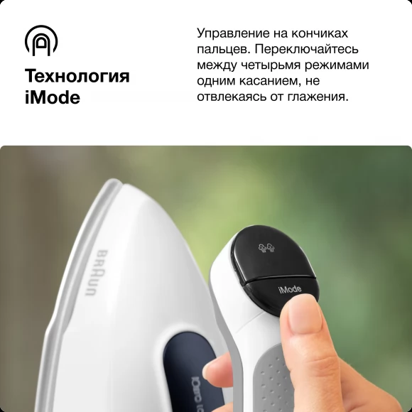 Парогенератор Braun CareStyle 7 IS7262GY