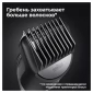 Триммер для бороды Braun BT5340 + Бритва Gillette