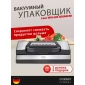 Вакуумный упаковщик CASO VRH 690 advanced