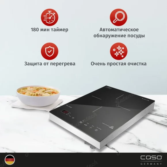 Индукционная плита CASO S-Line 2100