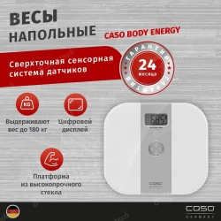 Весы напольные CASO Body Energy