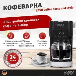 Капельная кофеварка CASO Coffee Taste&Style