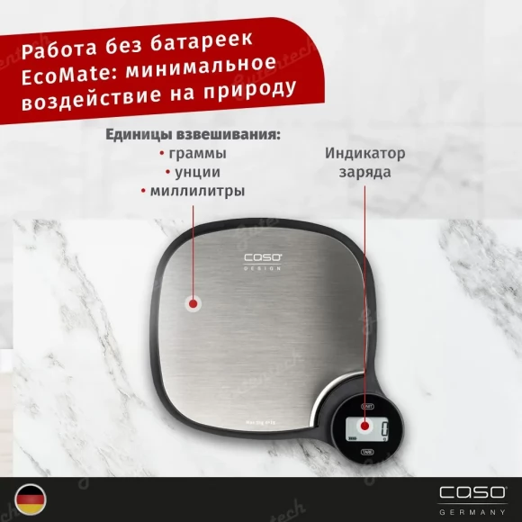 Кухонные весы CASO Kitchen EcoMaster