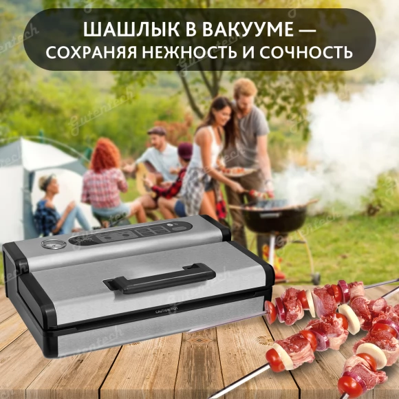 Вакуумный упаковщик CASO Fast VAC 1200