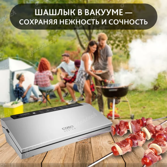 Вакуумный упаковщик CASO Gourmet VAC 280