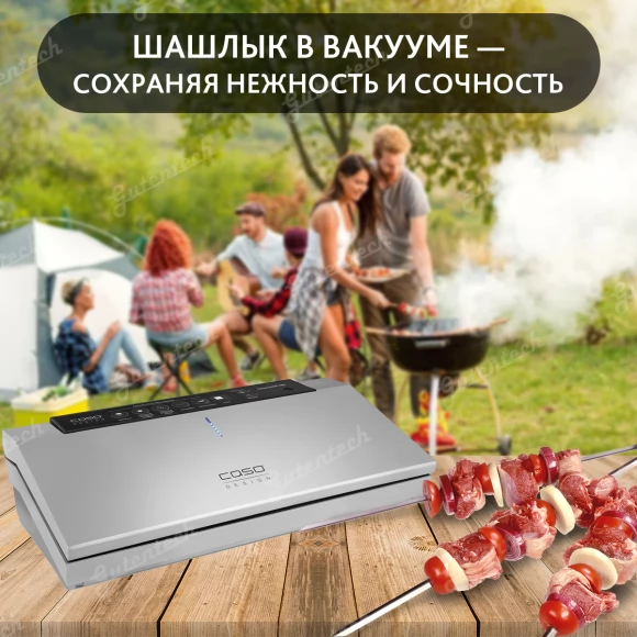 Вакуумный упаковщик CASO Gourmet VAC 480