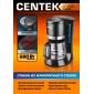 Кофеварка капельная Centek CT-1141