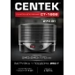 Сушилка для овощей и фруктов Centek CT-1658 черная