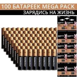 Набор батареек Duracell Simply AAA (LR03) Mega Pack (5х20), 100 шт