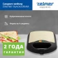 Сэндвичница Zelmer ZSM7861 бежевый