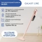 Аккумуляторный пылесос GALAXY LINE GL6221 бежевый 