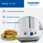 Тостер Zelmer ZTS7385 белый