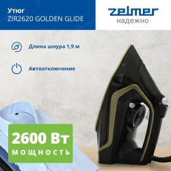 Утюг Zelmer ZIR2620 Golden Glide