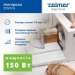 Ломтерезка Zelmer ZFS0916 (70504747P)