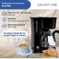 Кофеварка электрическая GALAXY LINE GL0709 черная