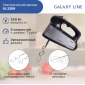 Миксер электрический GALAXY LINE GL2208