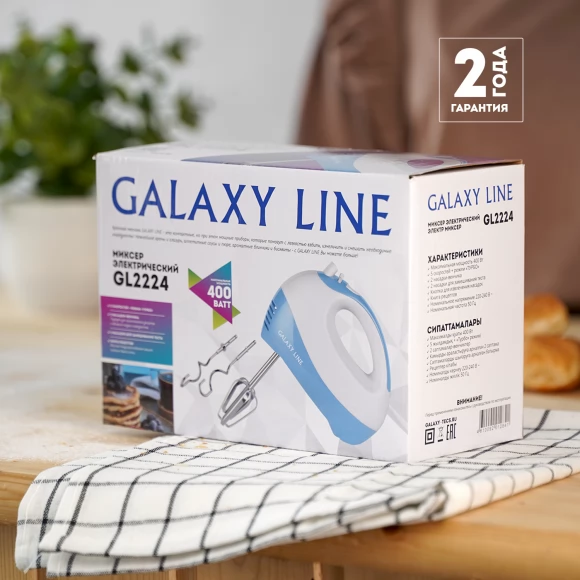 Миксер GALAXY LINE GL2224