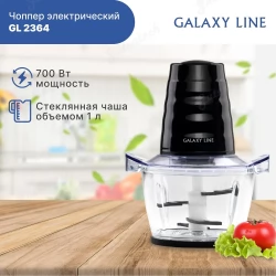 Чоппер электрический GALAXY LINE GL2364