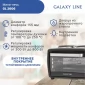 Мини-печь GALAXY LINE GL2606  ( гл2606л )